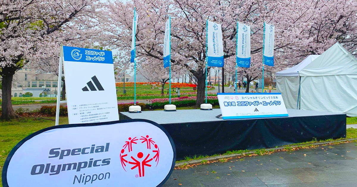 写真:ユニファイド・エールランの開会式などを行うステージ。背景には満開の桜やチューリップなどが咲いている様子