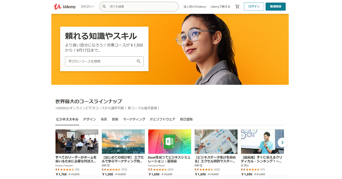 Udemy