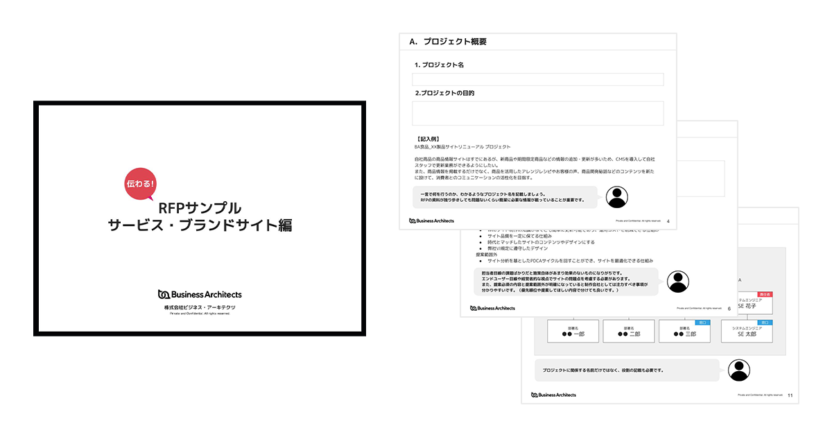 サンプルイメージ画像