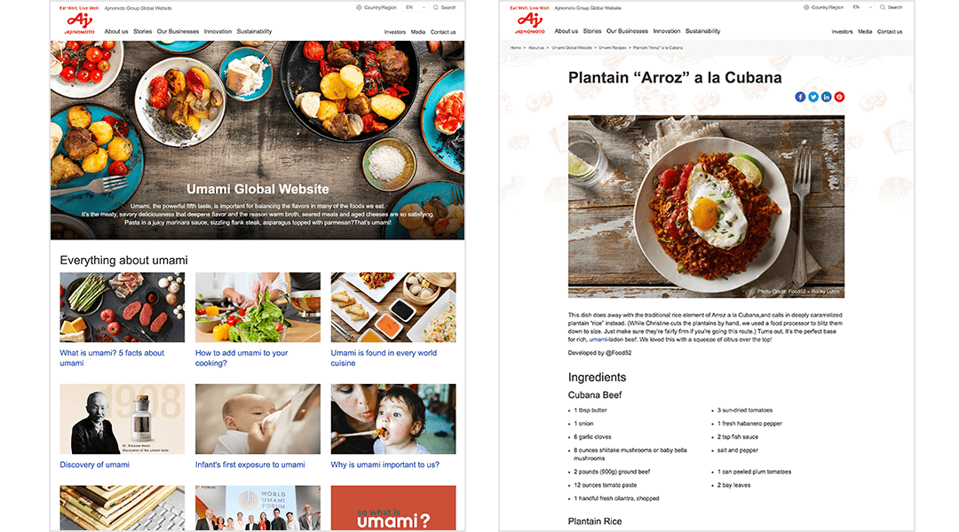 事例：味の素 グローバルサイト パソコン画面2