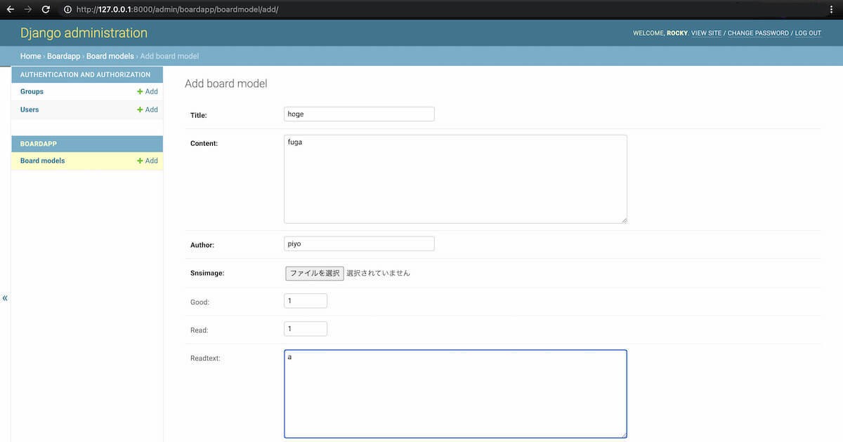 django admin test data