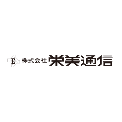 ロゴ：株式会社 栄美通信