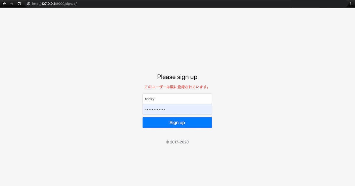 django sns signup error