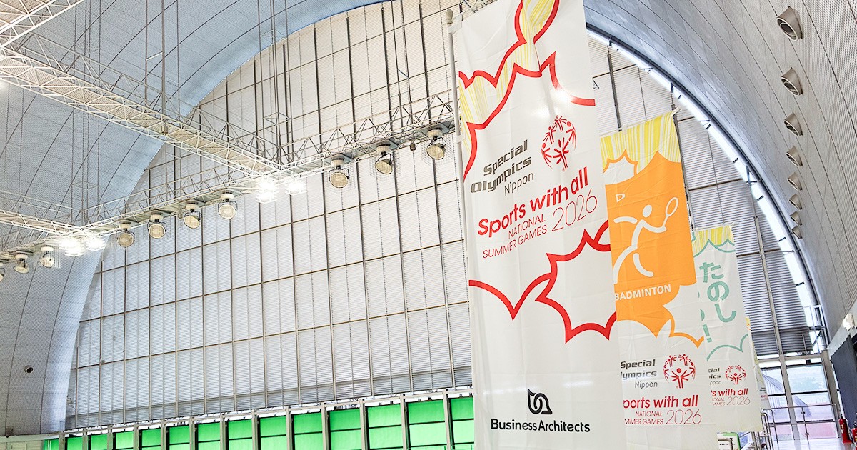 「2026年第9回 スペシャルオリンピックス日本 夏季ナショナルゲーム・東京」に大会ボランティアとして参加しました