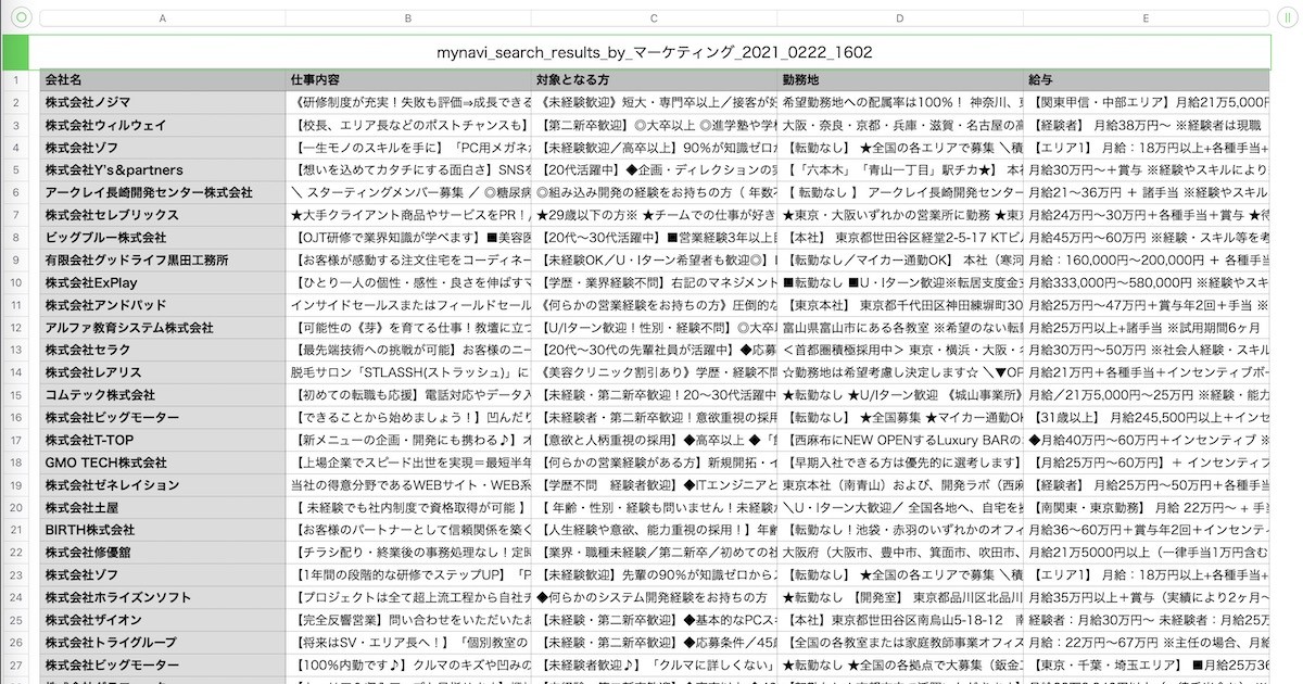 python scraping csv output