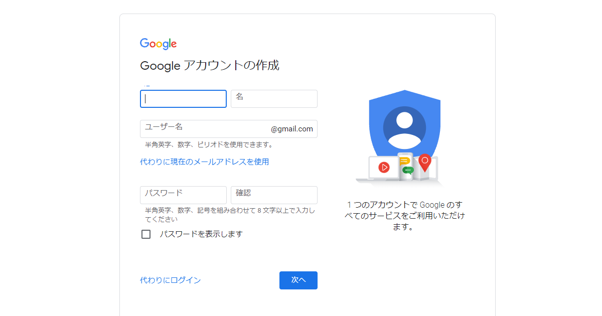確認ページ 初心者向け】Google Search Consoleの登録＆設定方法とは？基本的な