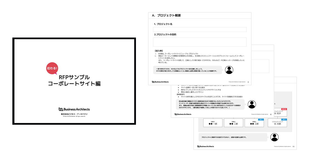 サンプルイメージ画像